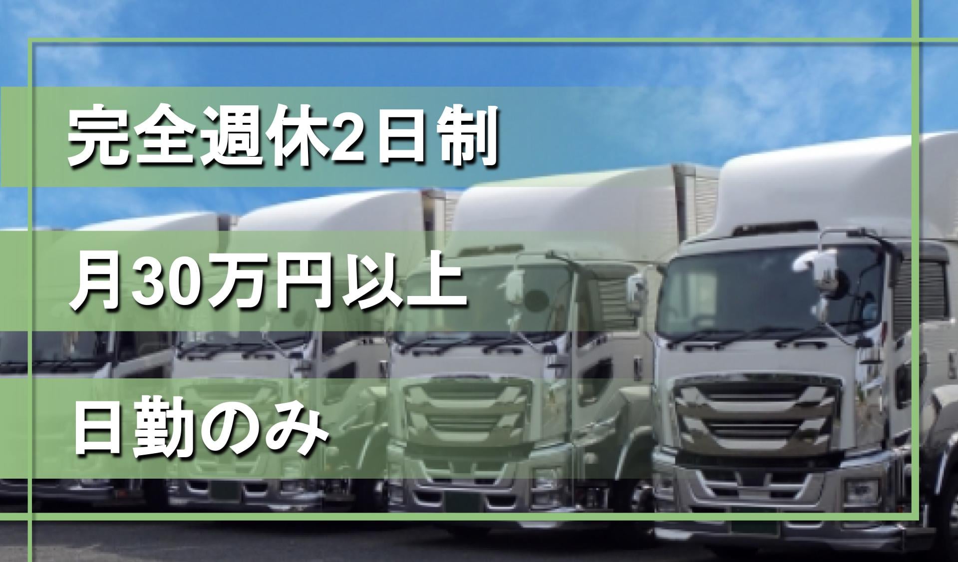 株式会社 建材社の画像