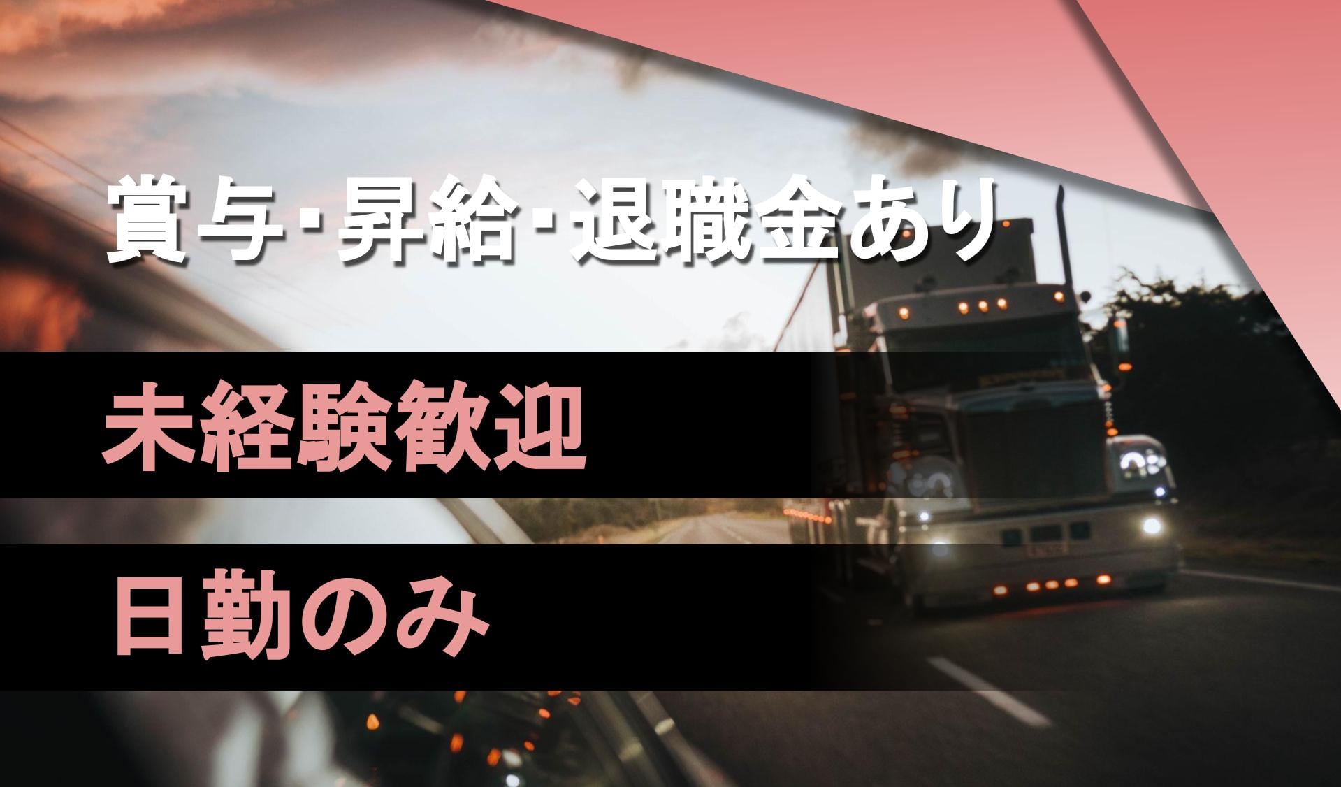 株式会社 古屋自動車部品の画像