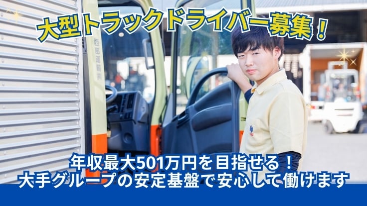 西部運輸株式会社の画像