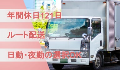 株式会社シーアールエンタープライズの画像