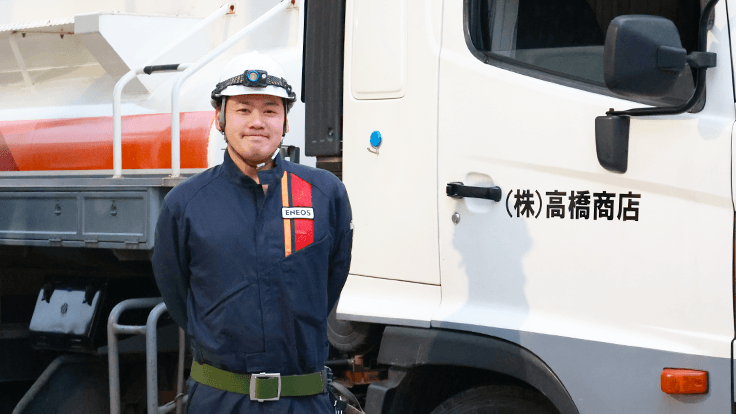 株式会社高橋商店の画像7枚目