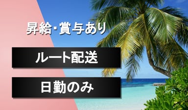 株式会社山商の画像