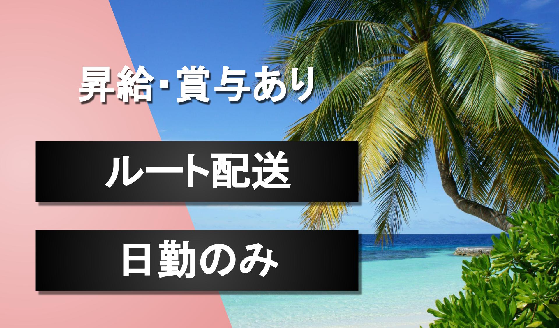 株式会社山商の画像1枚目