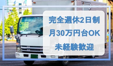 有限会社 コールド流通システムの画像