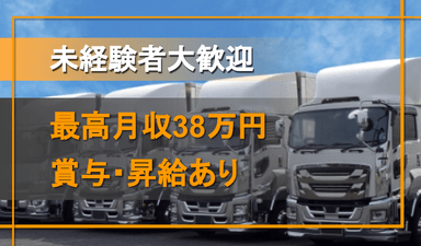 株式会社 ハンディーズの画像