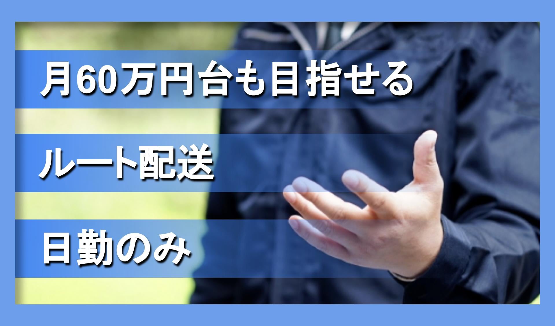 株式会社ALLAの画像1枚目