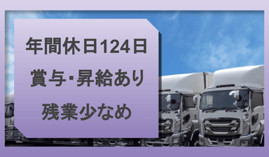 東電物流株式会社 千葉支社の画像