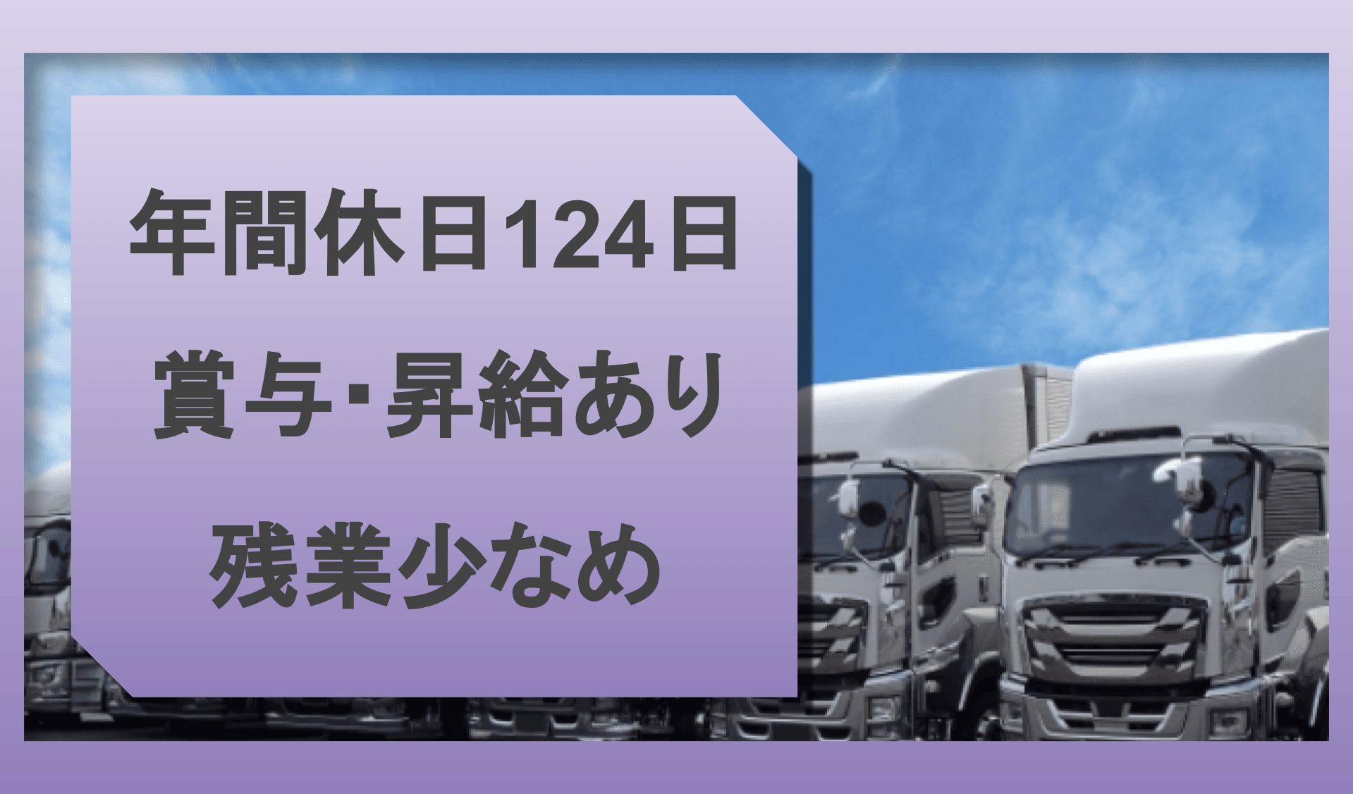 東電物流株式会社　千葉支社の画像