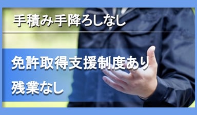 株式会社 光陽ラインの画像