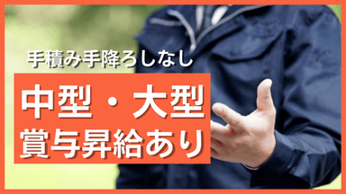 株式会社 GMリサイクルの画像