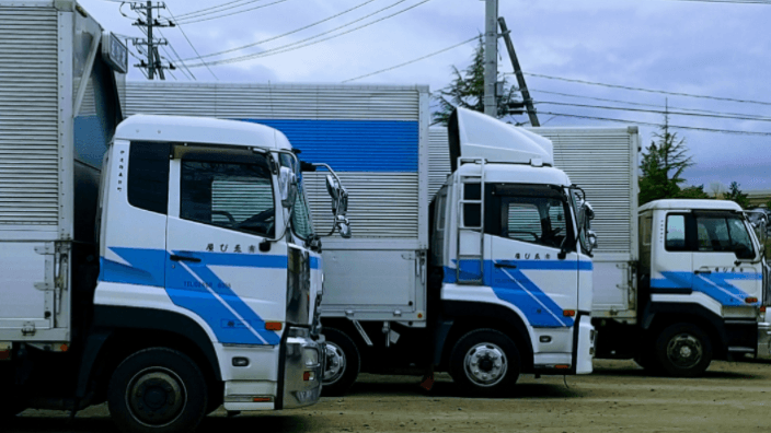 有限会社 ゑび屋の画像1枚目