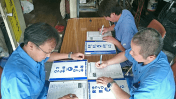 有限会社藤岩運輸の画像3枚目