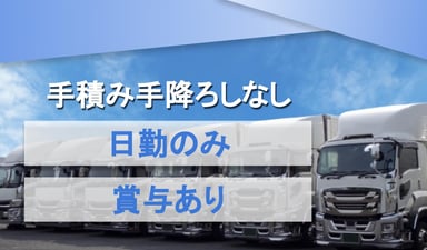 株式会社協同興業の画像