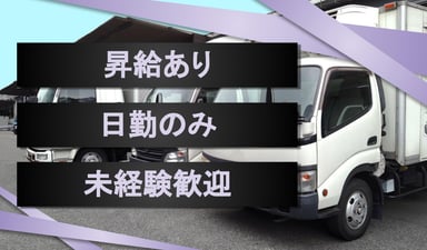 アサヒエンタープライズ有限会社の画像