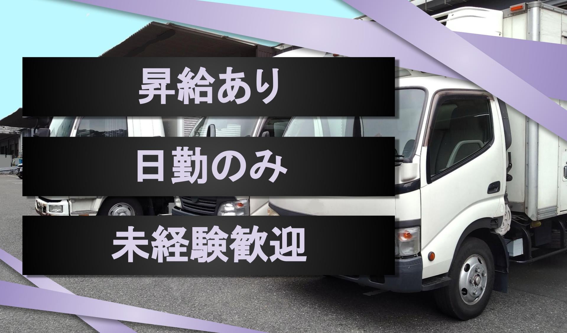 アサヒエンタープライズ有限会社の画像