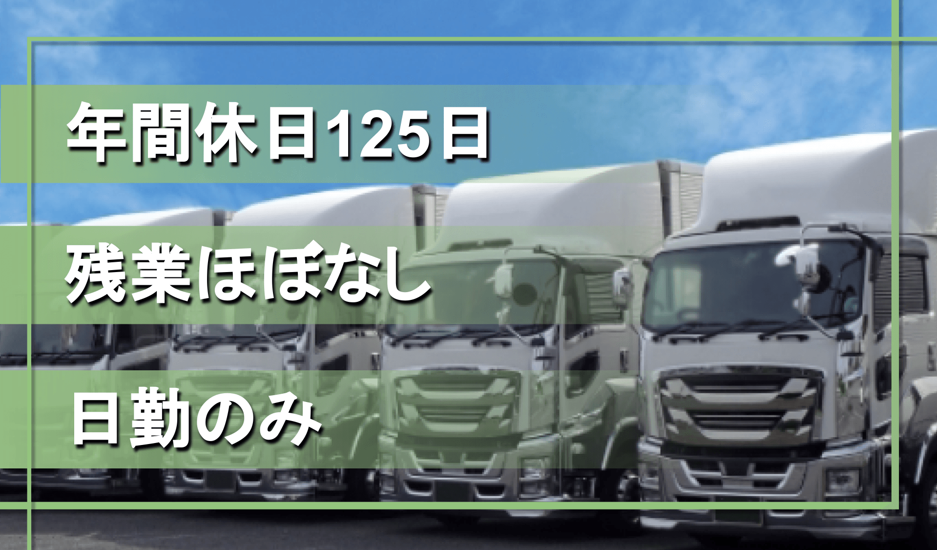 幸和建設興業　株式会社の画像