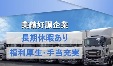 株式会社 ユナイトの画像