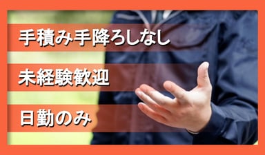 株式会社 永光自動車工業の画像