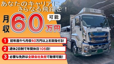 ビーエム物流 有限会社の画像