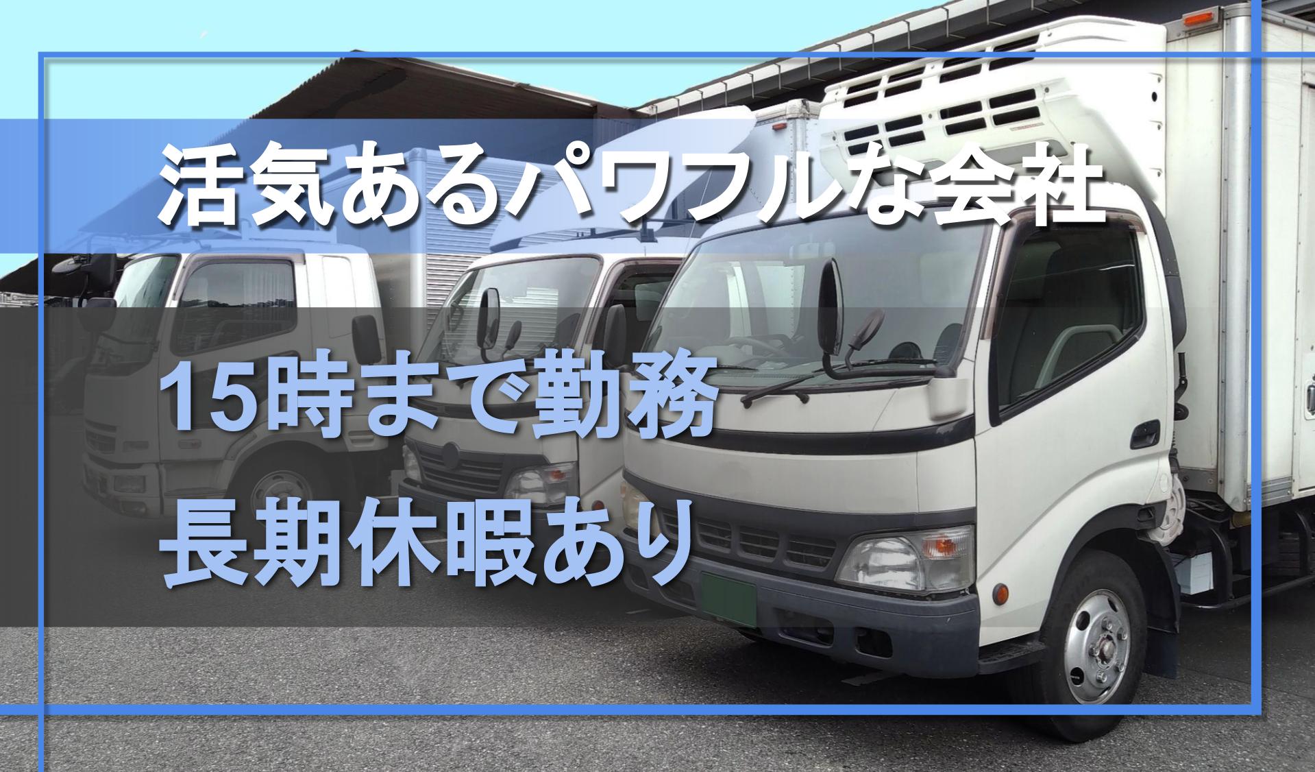 A&Kホンシュウ 株式会社の画像