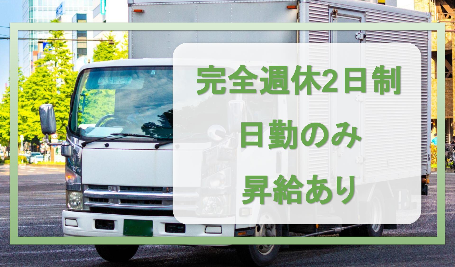 株式会社 イーチャリティの画像