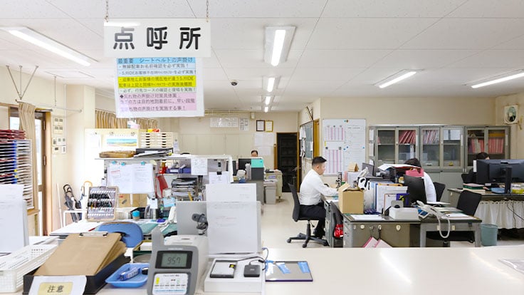 冨士自動車 株式会社の画像12枚目