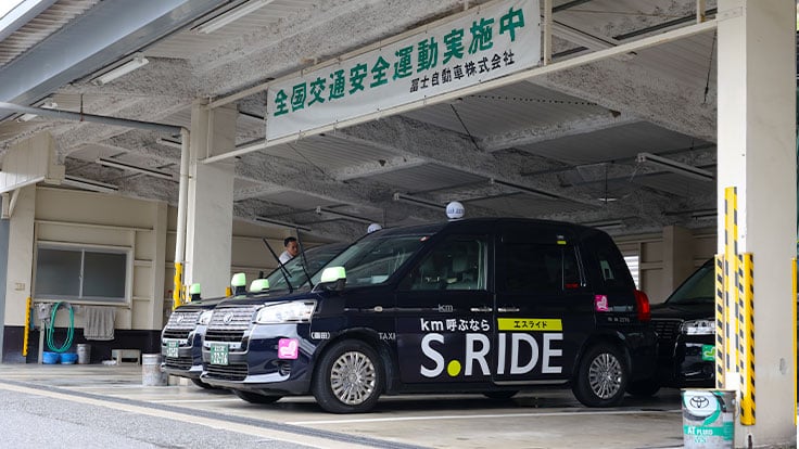 冨士自動車 株式会社の画像3枚目