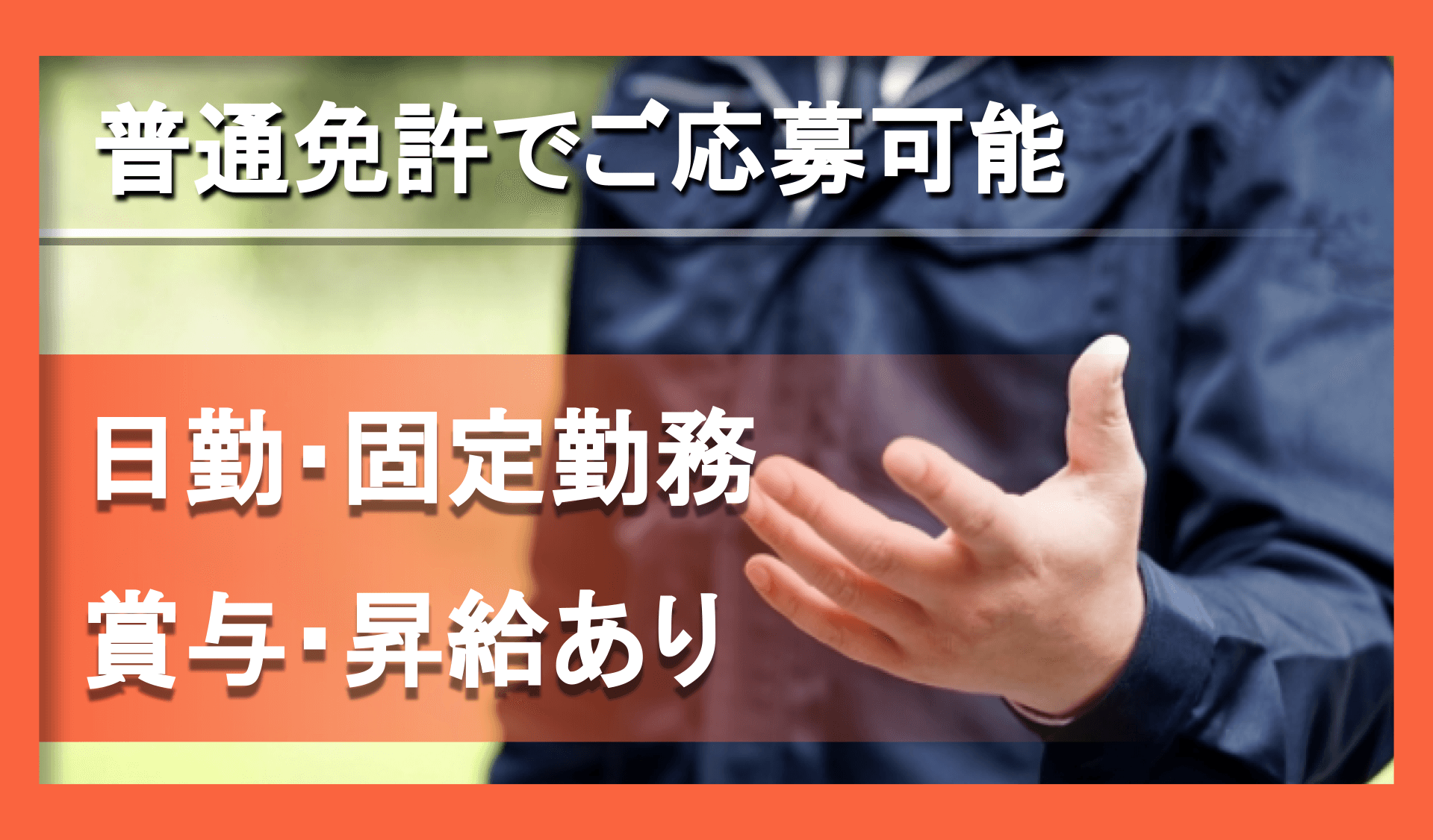 株式会社TAKANO TRANSPORTの画像