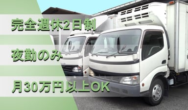 株式会社 ヤマキュウリネンサプライの画像