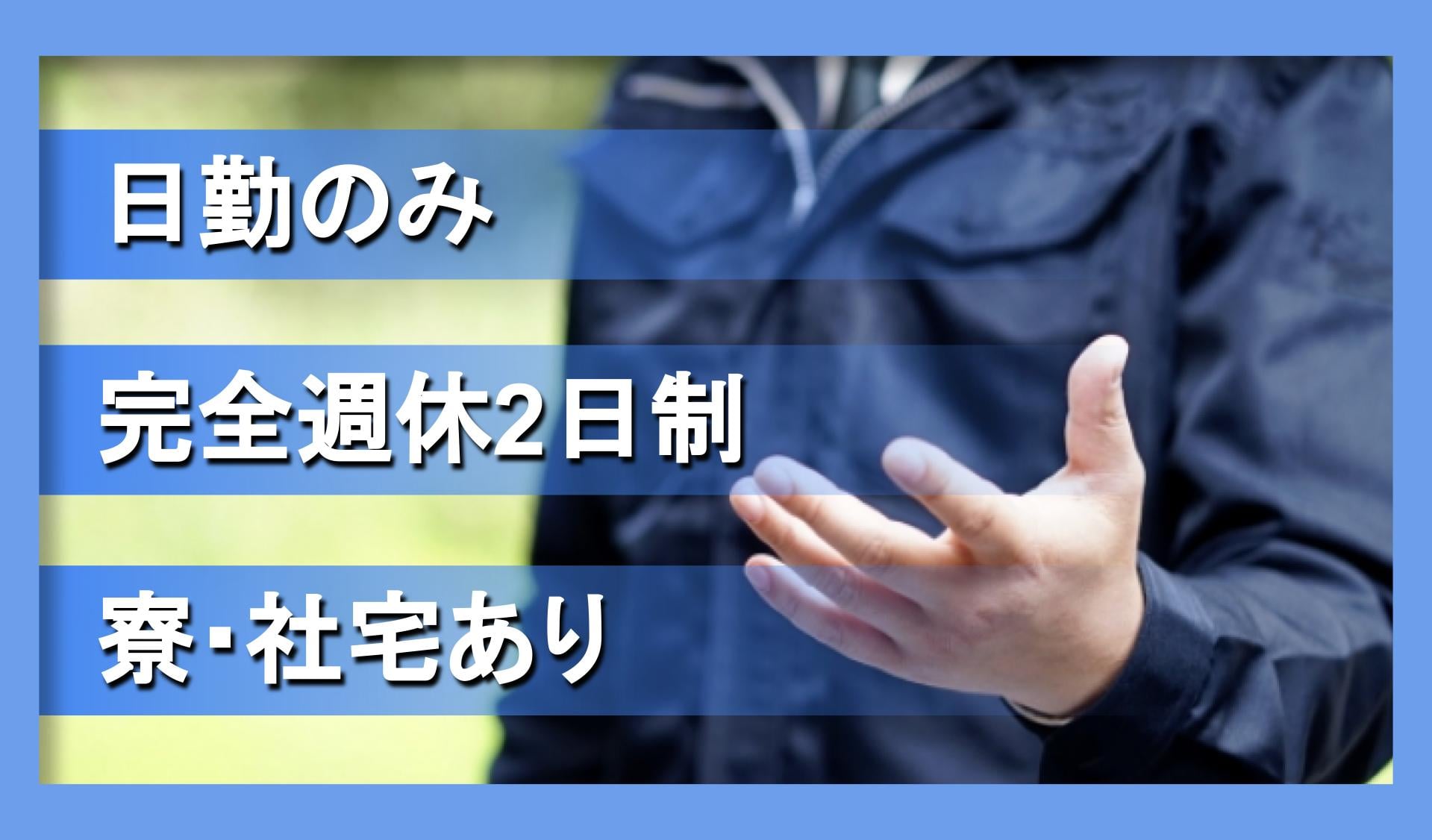 社会福祉法人　トポスの会の画像