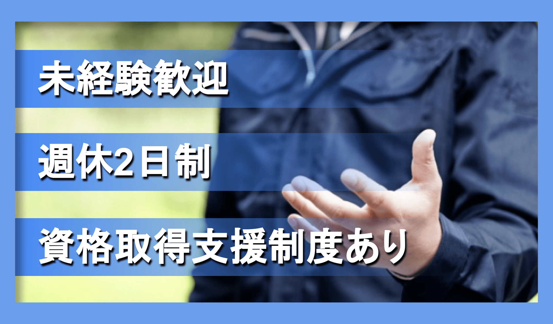 ホーリン 有限会社の画像