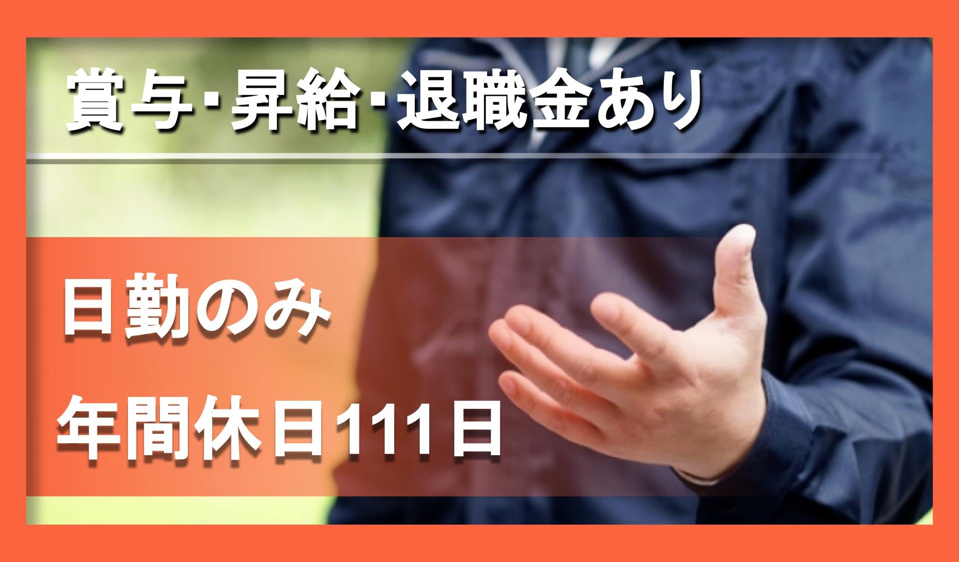 岡部バルブ工業 株式会社の画像
