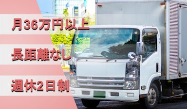 株式会社トランスポーター東京の画像
