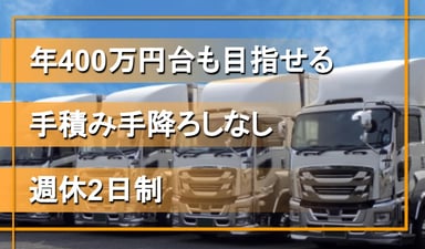 株式会社 アイワ流通の画像