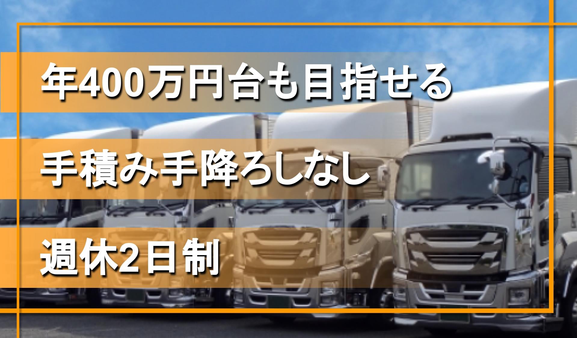 株式会社 アイワ流通の画像