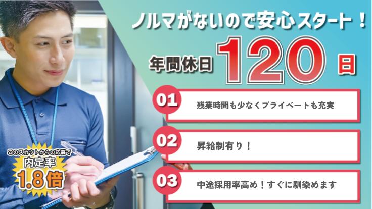 株式会社 ユーシンの画像