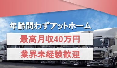 株式会社SNTcorporation 加須営業所の画像