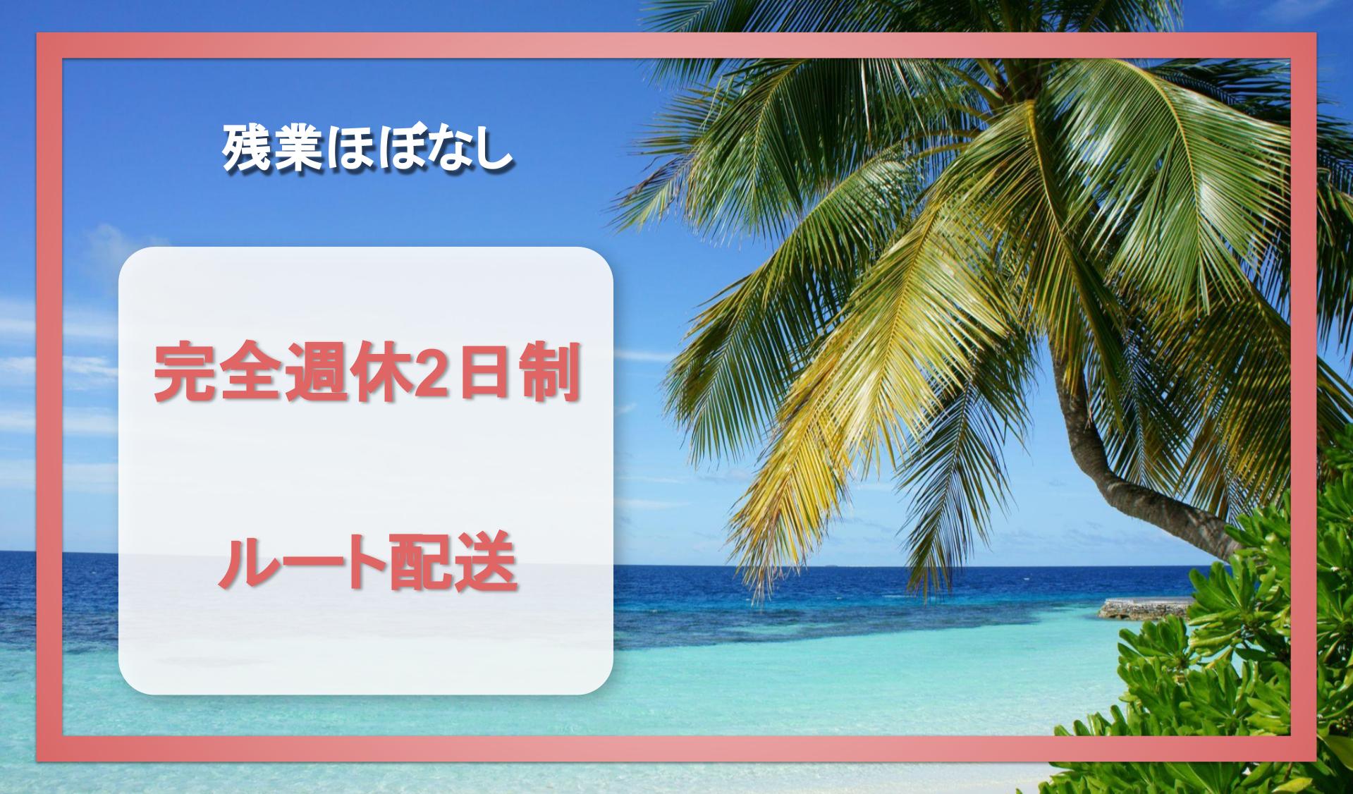 有限会社　原鉄運送店の画像1枚目