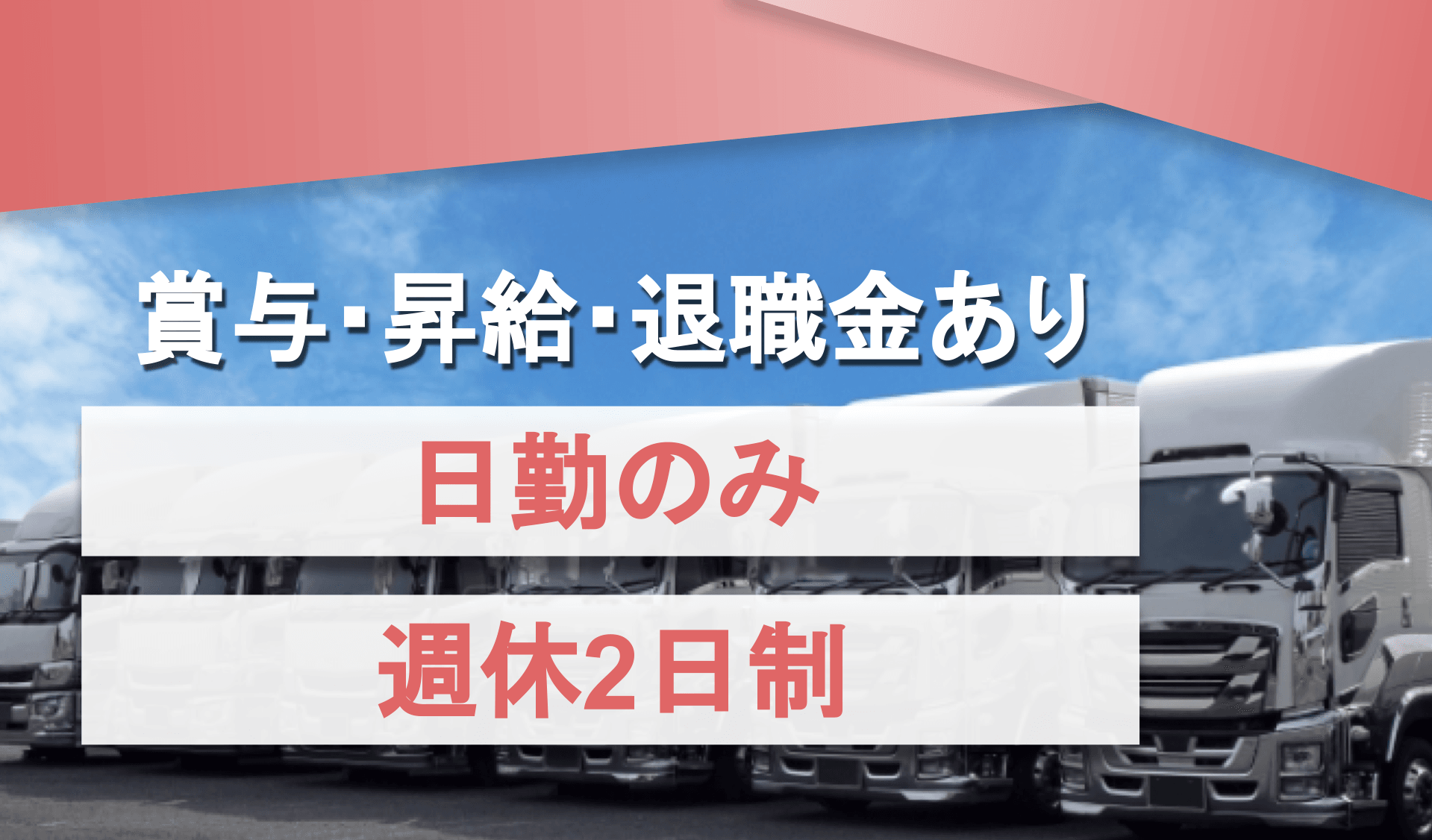 株式会社安藤運送店の画像