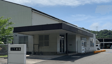 株式会社 田 島の画像