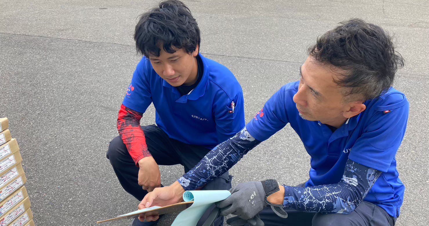 チタジュウ建材 株式会社の画像8枚目