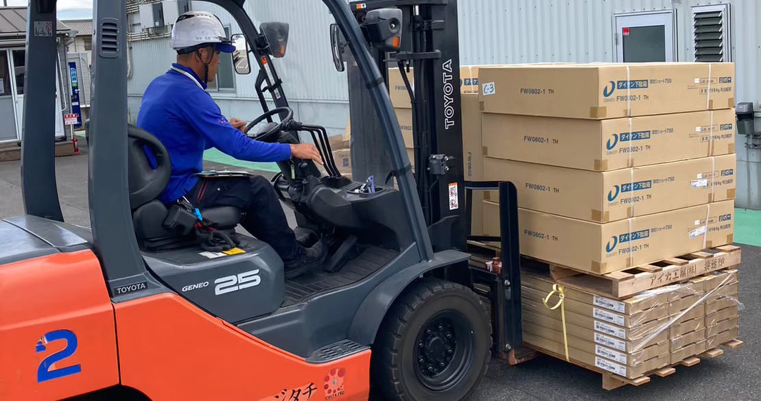 チタジュウ建材 株式会社の画像4枚目