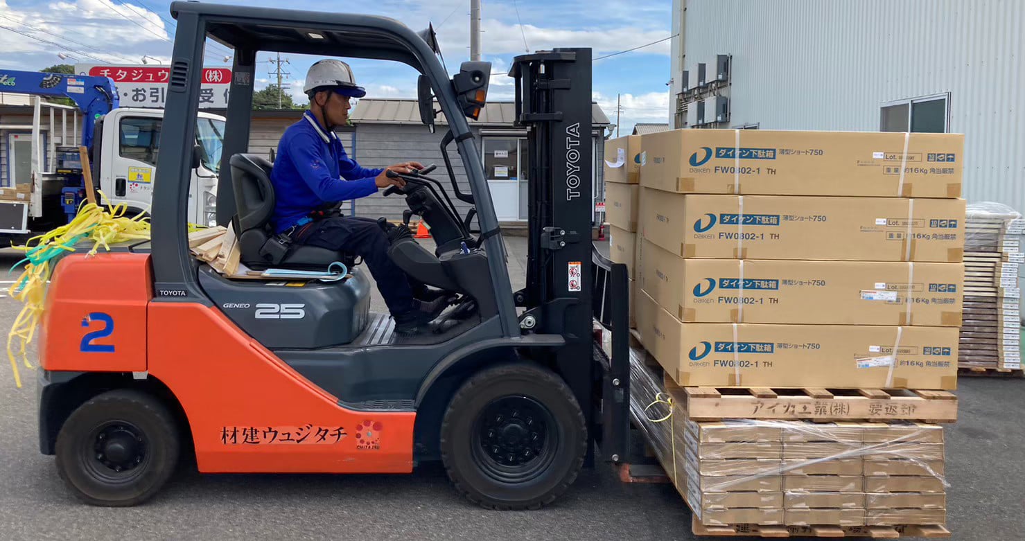 チタジュウ建材 株式会社の画像3枚目