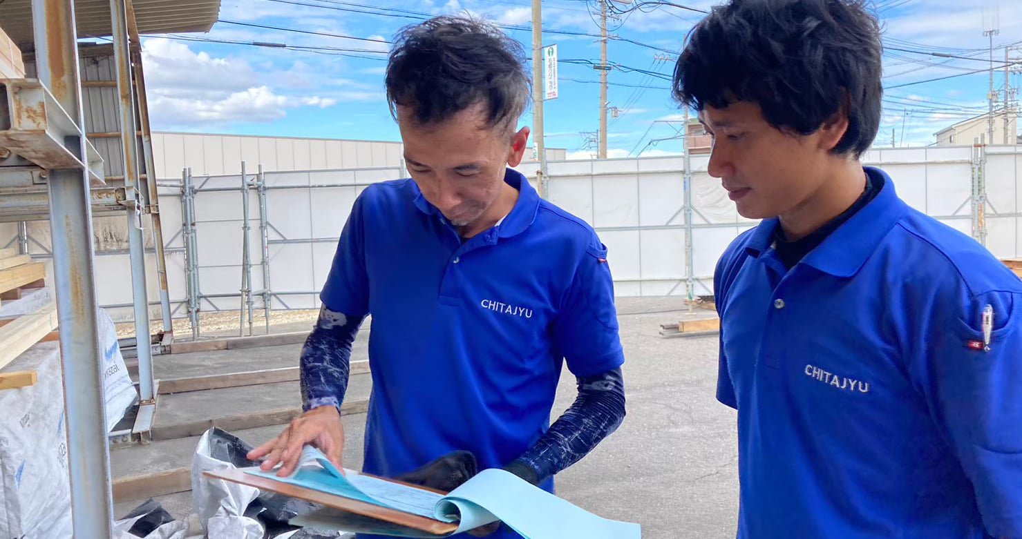 チタジュウ建材 株式会社の画像7枚目