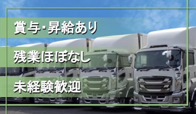 株式会社 星野興業の画像