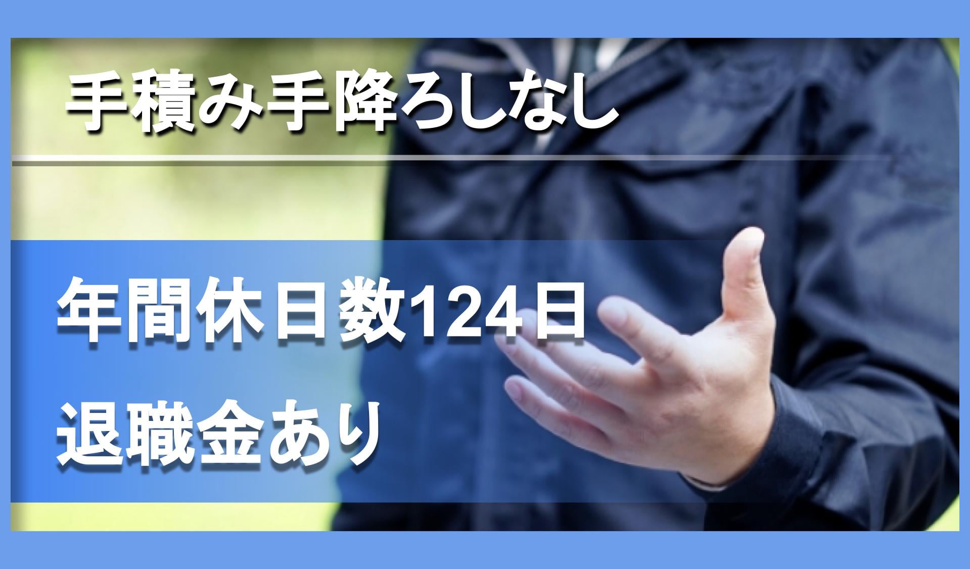 ダイイチ通商株式会社の画像1枚目