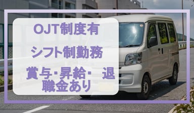 米山産業株式会社 関東営業所の画像