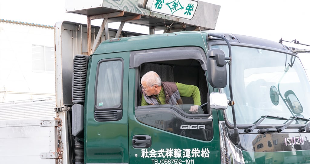 松栄運輸 株式会社の画像5枚目