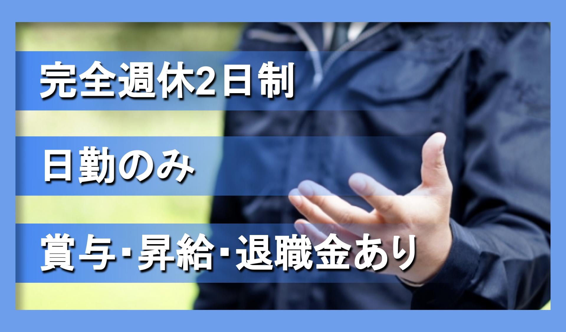 株式会社　オプスモの画像