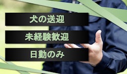 学校法人Ａｄａｃｈｉ学園 専門学校東京スクールオブビジネスの画像